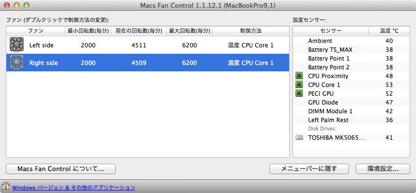 automator mac for fan control